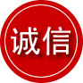 延吉诚信救援服务
