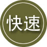 延吉24小时道路救援