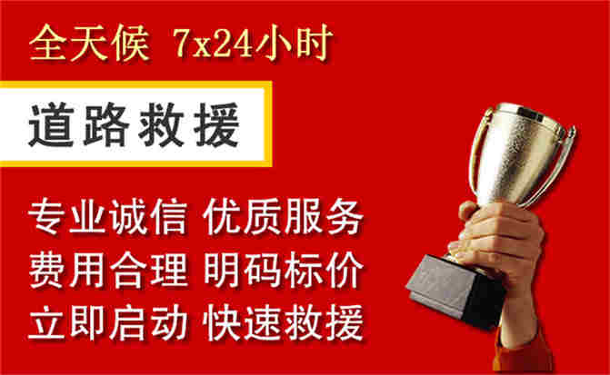 2026年秋季雨水偏多，延吉道路救援面临多重运营难题分析