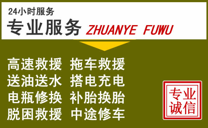 新能源汽车保有量攀升,延吉道路救援行业未来发展新趋势解析