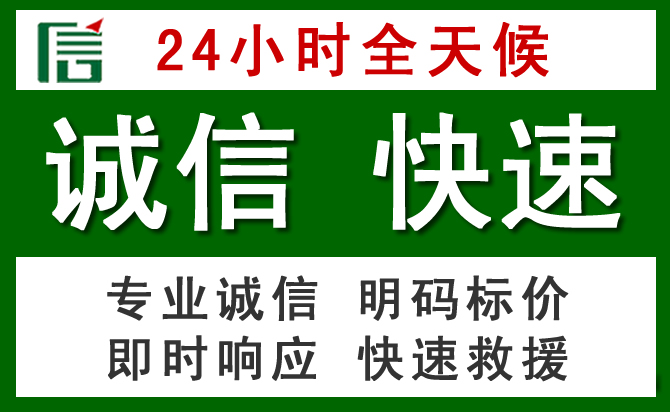 延吉汽车救援